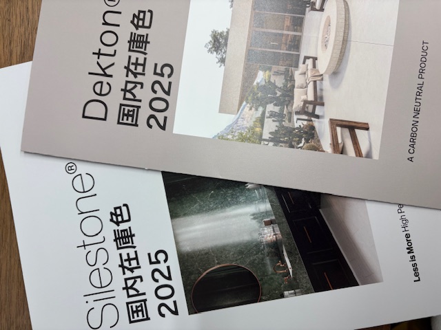 DEKTON&SILESTONE